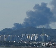 인천 공장 화재로 검은연기 치솟아