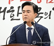 김태흠, 尹면담 앞둔 한동훈에 "신뢰 없는 독대는 하극상·담판"