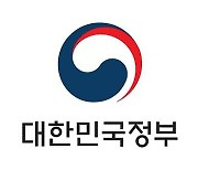 "정부상징 무단사용·로또 당첨번호 예측서비스 위법 소지"