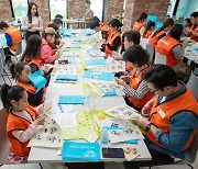 호반그룹 임직원 봉사단, 시각장애 아동 위한 교구재 제작 봉사