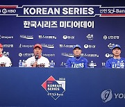 한국시리즈 앞두고 미디어데이 갖는 KIAㆍ삼성