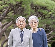 JAPAN ROYALS IMPERIAL FAMILY