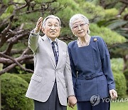 JAPAN ROYALS IMPERIAL FAMILY