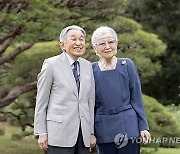 JAPAN ROYALS IMPERIAL FAMILY