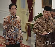 Indonesia New President