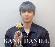 강다니엘 "12관왕, 플로디에 감사…컴백한 만큼 다양한 모습 보여줄 것" [TTA-한국 1위]