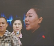 강혜경 “김 여사가 김영선 공천 줬다”