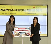 카카오게임즈, '오딘' 3주년 기부 이벤트로 독립유공자 후손 돕는다