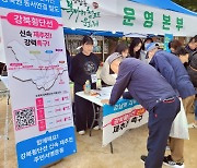 성북구, ‘강북횡단선 신속 재추진 TF’ 구성…구민 서명운동 돌입[동네방네]