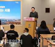 [포토]오세훈 서울시장 "누구도 외롭지 않는 도시 만들것"