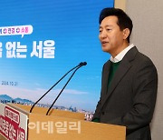 [포토]오세훈 시장, "누구도 외롭지 않는 도시 만들것"