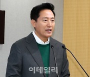 [포토]서울시, 외로움·고립은둔 문제 해결을 위한 종합대책 발표