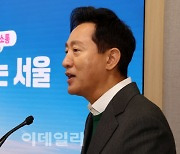 [포토]오세훈 시장 '외로움 없는 서울 만들겠다'