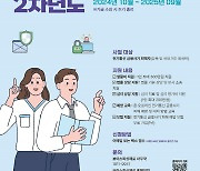 신한은행, 보이스피싱 피해고객 1인당 300만원 생활비 지원