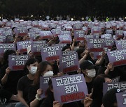 "교사가 문제학생 물리적 제지할 수 있어야…교육부 고시론 한계"