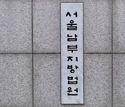 `135억원 전세사기` 일당, 법정서 "혐의 대체로 인정"