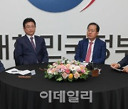 [포토] 대구·경북 통합 위한 4자 회동