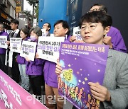 [포토]이태원 참사 2주기 집중추모주간 선포 기자회견