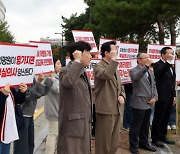 의대교수들, 교육부 향해 "'어용' 의평원 만들려는 시도 멈춰야" 비판