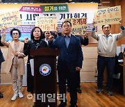 "성병관리소 철거하라"…외부단체에 맞서는 동두천시민 '절규'