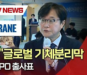 에어레인 "글로벌 기체분리막 시장 선도"…IPO 출사표