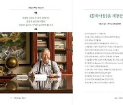 문학사상 재창간호 출간 연기…부영그룹 “보완 문제로 지연”