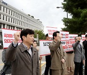 교육부 규탄하는 전국의대교수 비대위