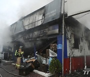 전주 한 사무기기 매장 화재, 진화 작업 펼치는 소방대원