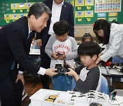 부산 늘봄학교 현장 점검하는 이주호 부총리