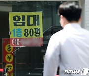 "10년내 이런 적 처음" 법인 파산신청 1444건 '최고치'