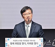 환영사 하는 김영태 서울대병원장