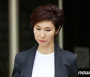 국내 행사 일방 취소 후 해외로…노소영, 국감 증인 고의회피 의혹