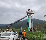 승용차, 3.5톤 크레인 추돌…작업자 2명 20분간 공중 고립