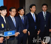 국회 출석한 강혜경 씨, 민주당과 기자회견