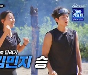 김민지 vs 아모띠, 50m 달리기 대결…'생존왕' 번외 경기