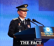 79주년 경찰의 날…조지호 청장 "책임 다하는 국민의 경찰"