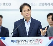 추경안 주요 예산 삭감에 이동환 고양시장 "의회 무차별적 칼질"