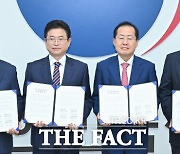 TK행정통합, 4개 관계기관 공동합의문 발표…2026년 7월 출범 목표