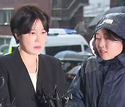 서울 영등포구, 문다혜 '불법 숙박업' 의혹 실사