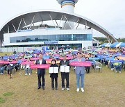 여주 어르신친화도시 한강걷기 행사 성황리 마쳐