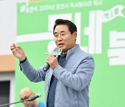 포천시, 제3회 독서동아리 행사 ‘동네북의 날’ 성료