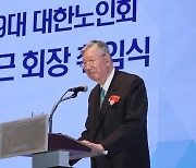 이중근 노인회장 “노인연령 65→75세 상향 조정 건의”