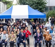 대전시-대덕구, 산사태 취약지역 사방사업 준공식 개최