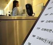 고려아연, 가처분 기각에 주가 76만→89만원 `직행`