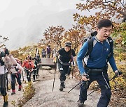 로봇 입고 지리산 천왕봉을 쉽게 오른다