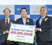 농협은행, 제20회 농협중앙회장배 경마경주 대회 개최