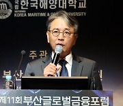 부산 경기침체 탈출구, K조선소가 본보기[제11회 부산글로벌금융포럼]