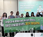 부산에 사는 외국인들 '의료관광' 적극 알린다