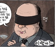 10월 22일 한겨레 그림판