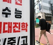 고집 피우고 자사고 간 딸... "의대 가려고 자퇴하겠다" 폭탄 선언 [중·꺾·마+: 중년 꺾이지 않는 마음]